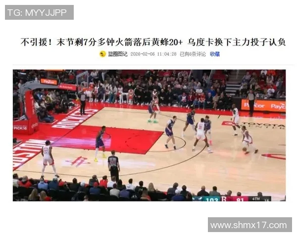 2017年火箭队与黄蜂队精彩全场回放重温比赛瞬间与精彩表现